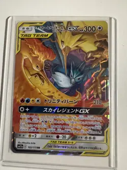 Moltres & Zapdos & Articuno GX 102/173 Tag All Stars Japanese Pokemon - Image 1
