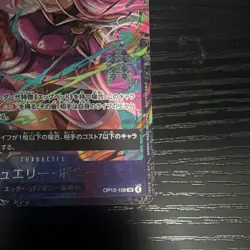 Bandai One Piece Card Game Jewelry Bonney OP13-108 SR Holo JP For Asia - Image 5