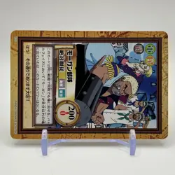 Morgan's Troops ONE PIECE Carddass Hyper Battle Trading Card TCG Anime Japan C32 - Image 2