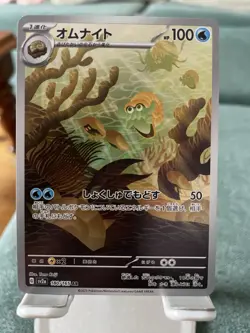 Pokemon TCG Japanese Scarlet & Violet 151 AR SR - Choose your card - Image 1