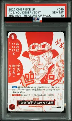 PSA 10 Sequential Luffy Ace Sabo Promo ONE PIECE 3rd Anniversary Treasure JP - Image 2