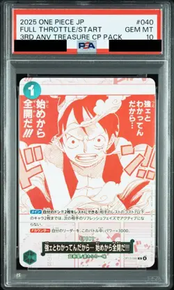 PSA 10 Sequential Luffy Ace Sabo Promo ONE PIECE 3rd Anniversary Treasure JP - Image 4