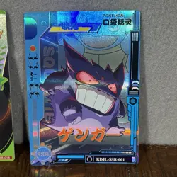 Gengar Set Lot Chinese Baby Eif Cards Non TCG Fan Art Pokemon Collectible Hobby - Image 4