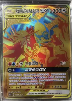 Pokemon PTCG Chinese Gold Moltres & Zapdos & Articuno GX CSM2cC-185 UR Sun&Moon - Image 1