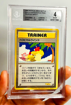 Pokemon 1999 Tropical Mega Battle Tropical Wind BGS 4 Final Participation Prize - Image 1