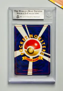 Pokemon 1999 Tropical Mega Battle Tropical Wind BGS 4 Final Participation Prize - Image 3