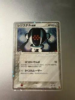 REGISTEEL EX 003/PLAY Promo (JP) Holo SWIRL🌀Pokemon TCG | NEAR MINT | US Seller - Image 1