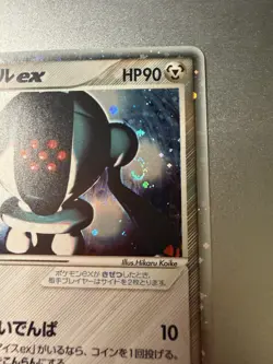 REGISTEEL EX 003/PLAY Promo (JP) Holo SWIRL🌀Pokemon TCG | NEAR MINT | US Seller - Image 2