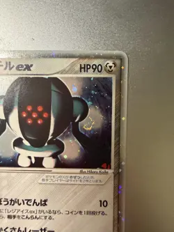 REGISTEEL EX 003/PLAY Promo (JP) Holo SWIRL🌀Pokemon TCG | NEAR MINT | US Seller - Image 3