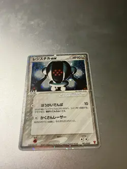 REGISTEEL EX 003/PLAY Promo (JP) Holo SWIRL🌀Pokemon TCG | NEAR MINT | US Seller - Image 4
