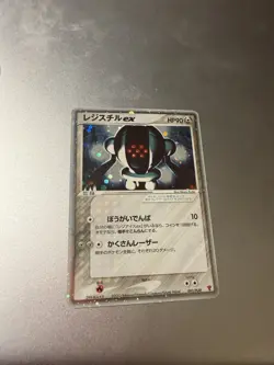 REGISTEEL EX 003/PLAY Promo (JP) Holo SWIRL🌀Pokemon TCG | NEAR MINT | US Seller - Image 5