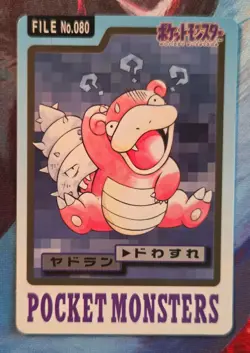 Slowbro File 080 1997 Bandai Carddass Pocket Monsters Japanese Pokemon Card HP - Image 1