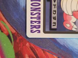 Slowbro File 080 1997 Bandai Carddass Pocket Monsters Japanese Pokemon Card HP - Image 4