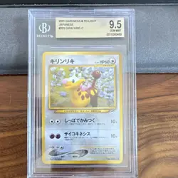 Pokemon TCG Girafarig Darkness, and to Light... 203 Regular JPN BGS 9.5 - Image 1
