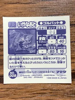 Pokemon Amada Sticker Seal 1998 Golbat Japan Pocket Monsters Free Shipping! - Image 2