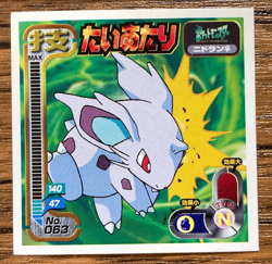 Pokemon Amada Sticker Seal 1998 Nidoran Japan Pocket Monsters Free Shipping! - Image 1