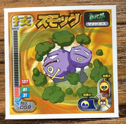 Pokemon Amada Sticker Seal 1998 Weezing Japan Pocket Monsters Free Shipping! - Image 1