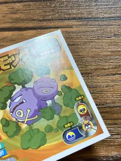 Pokemon Amada Sticker Seal 1998 Weezing Japan Pocket Monsters Free Shipping! - Image 2