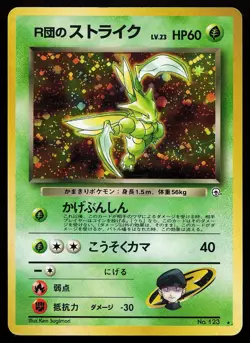 Rocket's Scyther No. 123 Holo Rare Japanese Gym Heroes Pokemon Card - Image 1