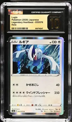 CGC 10 Pristine Lugia 055/076 R Legendary Heartbeat s3a Pokemon Card Jpn - Image 1
