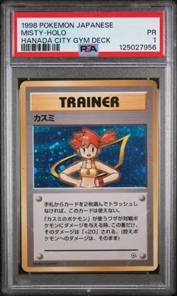 PSA 1 Misty Holo Pop 7 Japanese Hanada City Gym Deck Pokemon Card 1998 - Image 3