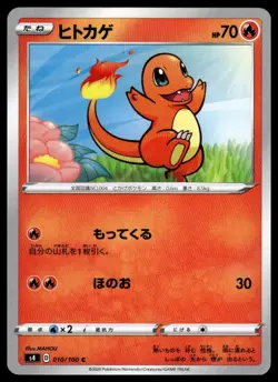 Charmander 010/100 Common Amazing Volt Tackle Pokemon Japanese Near Mint - Image 1