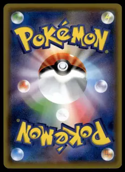 Wimpod 020/094 Common Miracle Twin Pokemon Japanese Near Mint - Image 2