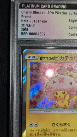 Cherry Blossom Afro Pikachu 211/SM-P | Pokemon Center Japanese Promo PCG 9 - Image 2