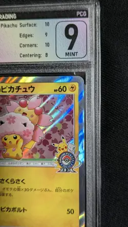 Cherry Blossom Afro Pikachu 211/SM-P | Pokemon Center Japanese Promo PCG 9 - Image 3