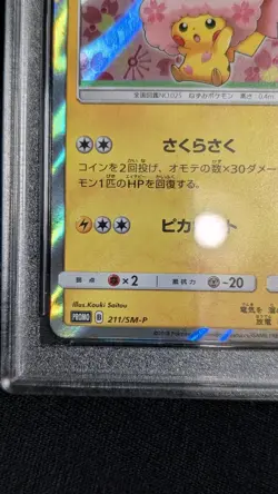 Cherry Blossom Afro Pikachu 211/SM-P | Pokemon Center Japanese Promo PCG 9 - Image 5