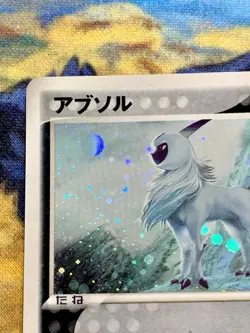 Absol 035/ADV-P Pokemon Card Japanese 7-11 Seven Eleven Promo #3281 - Image 2