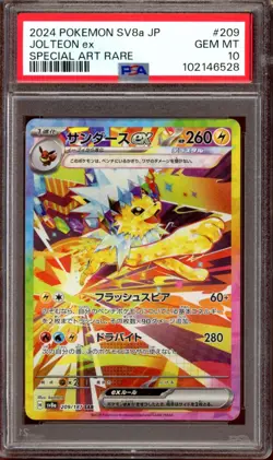 PSA 10 Jolteon ex SAR 209/187 Terastal Festival sv8a Japanese Pokemon US SELLER - Image 1