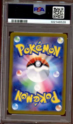 PSA 10 Jolteon ex SAR 209/187 Terastal Festival sv8a Japanese Pokemon US SELLER - Image 2