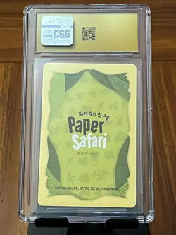Pokemon Gengar #7 Paper Safari Korean CGC 10 Pristine - Image 2