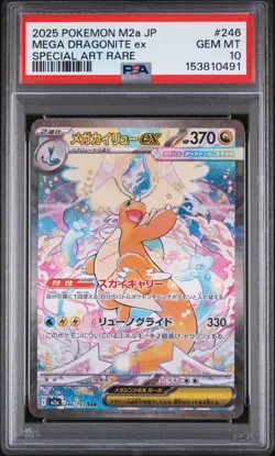2025 POKEMON JAPANESE M2A-MEGA DREAM EX #246 MEGA DRAGONITE EX PSA 10 - Image 1