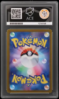 Houndoom 066/064 Art Rare Holo Night Wanderer Pokemon Japanese ACE 10 Perfect - Image 2