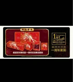 One Piece Card Game Chinese Nami Red 1st Anniversary Exclusive Gift Box Sealed - Image 3