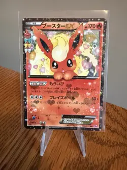 Flareon EX 006/032 Cp3: Pokekyun Collection Holo (Japanese) - Image 1