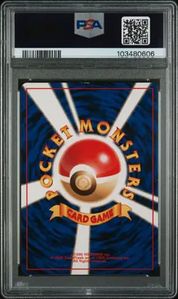 1996 POKEMON JAPANESE BASIC #62 POLIWRATH-HOLO PSA 8 - Image 2