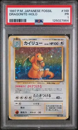 PSA 1 PR Dragonite #149 Fossil Holo 1997 Japanese Pokemon Card - Image 4