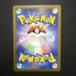Pokemon TCG Ivysaur 167/165 Sv2a Pokemon Card 151 Art Rare Holo Japanese - Image 4