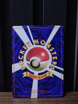 Pokemon Meowth Corocoro Promotional Cards #052 1996 Japanese HP50 Regular - Image 2