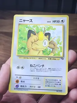 Pokemon Meowth Corocoro Promotional Cards #052 1996 Japanese HP50 Regular - Image 3