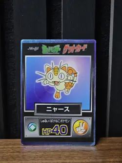 Meiji Pokemon Get Card Meowth HP 40 Japanese Promo Holo Card - Image 1