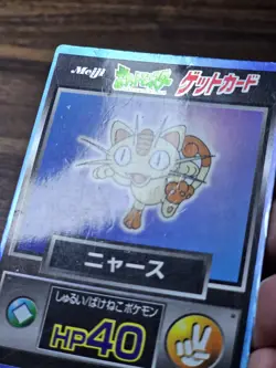 Meiji Pokemon Get Card Meowth HP 40 Japanese Promo Holo Card - Image 3
