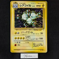 Carte Pokemon Magneton Magneton No.082 Fossile Japonais japanese Holo 1997 - Image 1