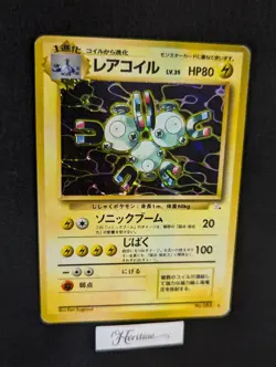 Carte Pokemon Magneton Magneton No.082 Fossile Japonais japanese Holo 1997 - Image 3