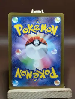 NM Pokemon Miltank 199/172 S12a: Vstar Universe Holo (Japanese) - Image 3