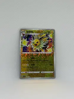Pokemon Jolteon 0306/14 cbb2C Chinese Gem Pack Vol 2 Stars Holo - Image 1