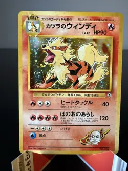 Blaine’s Arcanine 059 Guren Town Gym Deck Holo Rare (No Rarity) Pokemon TCG LP- - Image 2